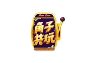 角子共玩優惠封面