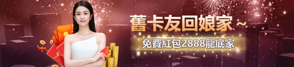 卡利娛樂城優惠