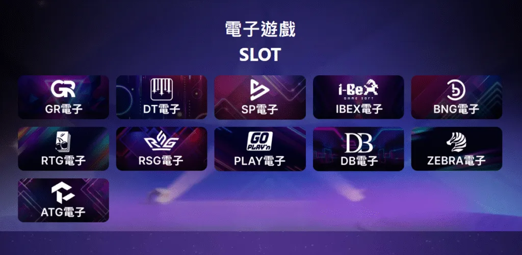 卡利娛樂城電子遊戲