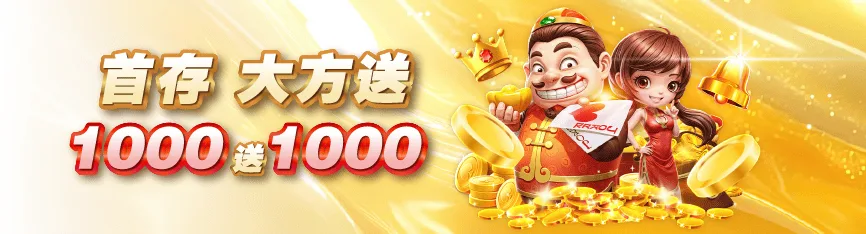 MBM娛樂城優惠：天天簽到 彩金不斷 福利加碼888！