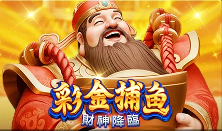 滿貫大亨娛樂城評價:本土天團玖壹壹聯名,gametower旗下! 2 滿貫大亨-彩金捕魚