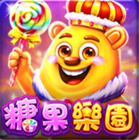 滿貫大亨娛樂城評價:本土天團玖壹壹聯名,gametower旗下! 4 滿貫大亨-糖果樂園