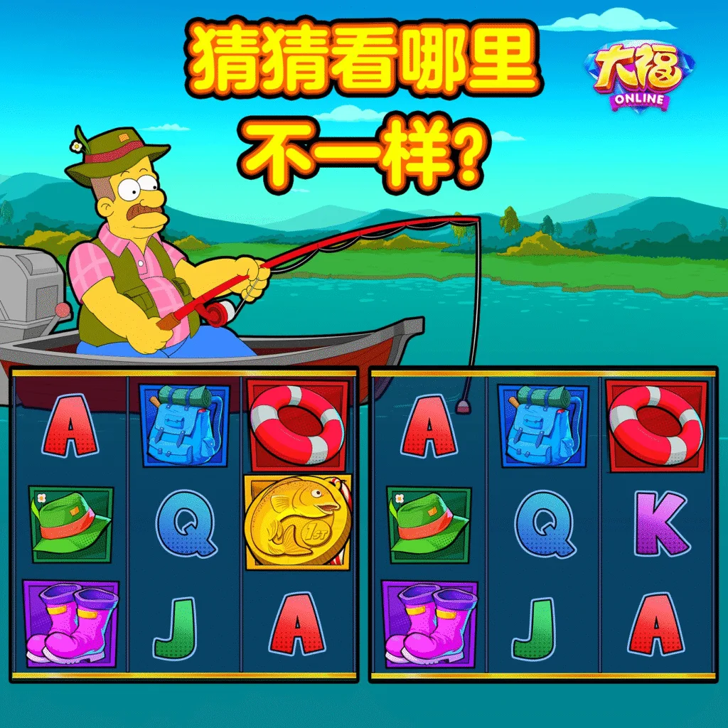 大福Online－每天更新活動免費福幣抽獎送，撿錢趁現在！