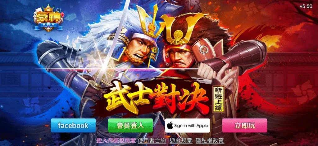 豪神娛樂城