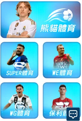 TU娛樂城體育系統