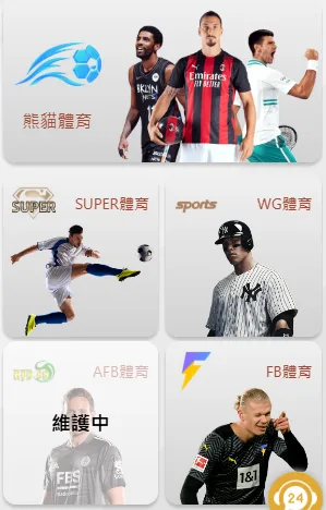 朕天下娛樂城-體育系統