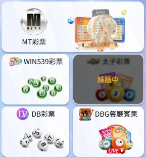 威樂娛樂城-彩票系統