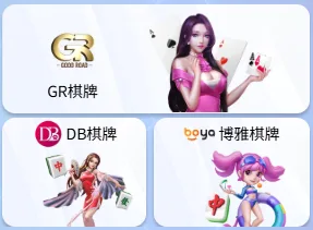 威樂娛樂城-棋牌系統