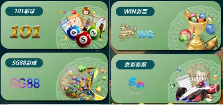 金大發娛樂城彩票系統