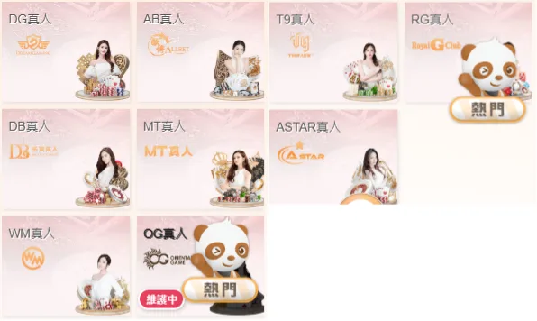 JY娛樂城真人視訊系統