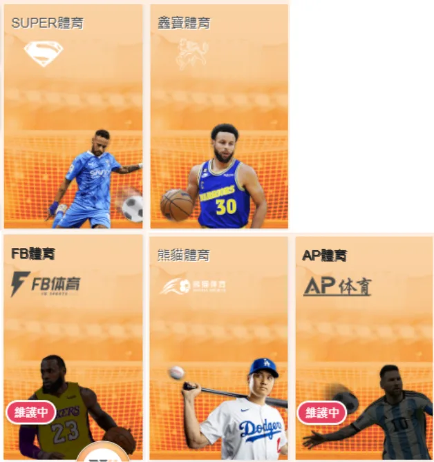 JY娛樂城體育系統