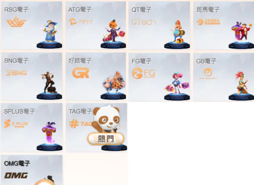 JY娛樂城電子老虎機系統