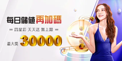 九牛娛樂城優惠