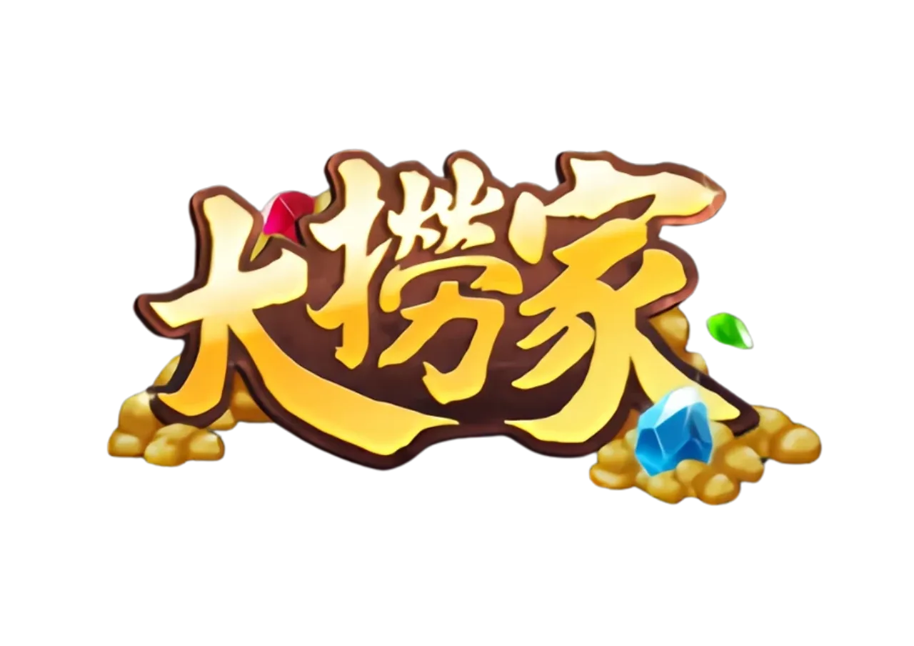 大撈家娛樂城優惠：百家樂連贏金、知名網紅魏宏代理，風評隨意不出金！
