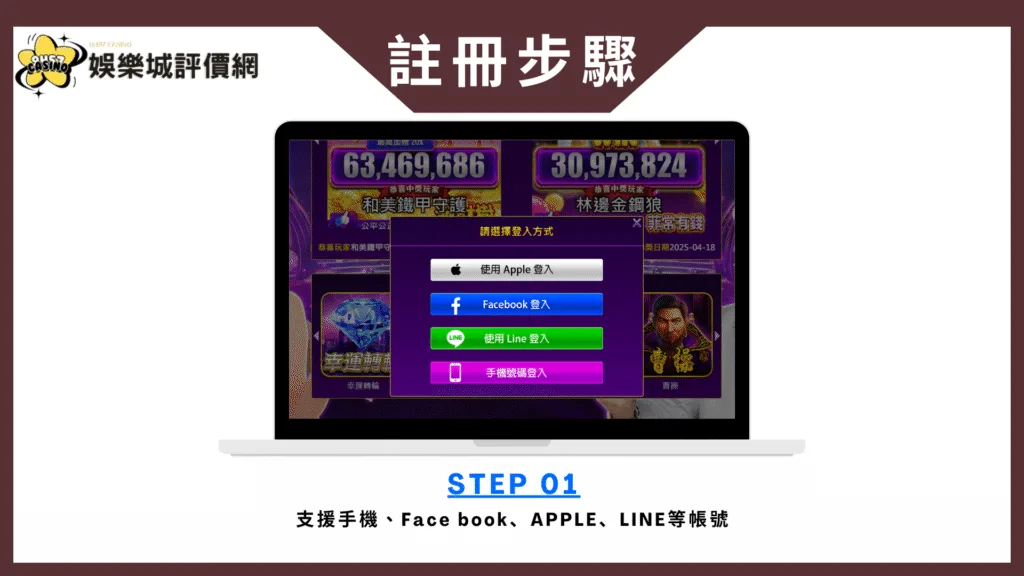辣財神娛樂城評價:張菲代言吸睛,下載送20萬遊戲幣 3 辣財神娛樂城註冊