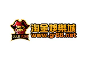 淘金娛樂城優惠封面