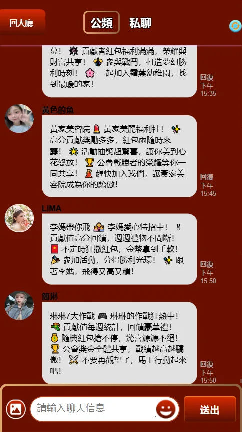 吉滿滿娛樂城評價:聯手搞笑藝人,號稱笑聲與財富兼得! 2 吉滿滿娛樂城聊天室
