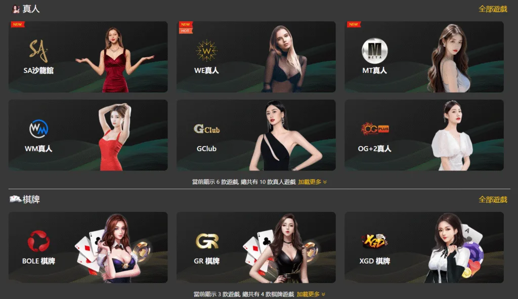 金元寶娛樂城評價遊戲