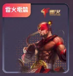 9M娛樂城評價:真實玩家曝光,出金難?活動誠意?完整評測! 8 9M娛樂城電競系統