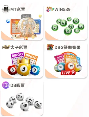 雄厚娛樂城彩票系統