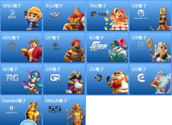 發樂娛樂城電子老虎機系統