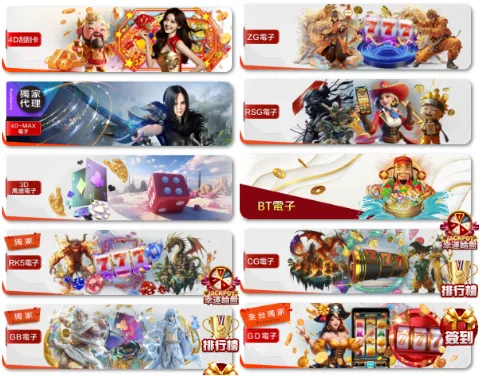 萬盛娛樂城評價:福利優惠好不好?你確定你是萬中選一? 5 萬盛娛樂城-電子老虎機教學
