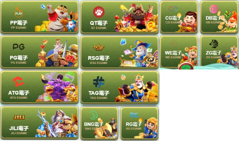 樂遊娛樂城電子老虎機系統