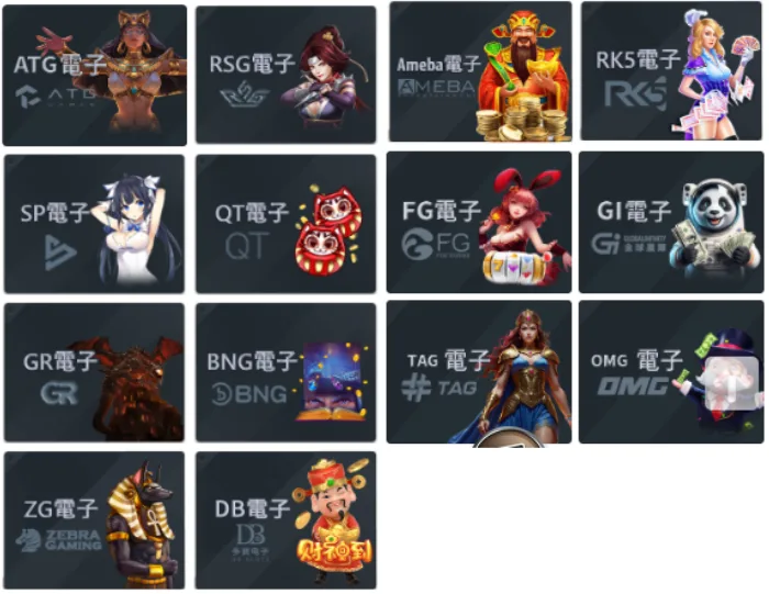 GI全球星際娛樂城電子老虎機系統