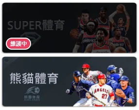 GI全球星際娛樂城體育系統