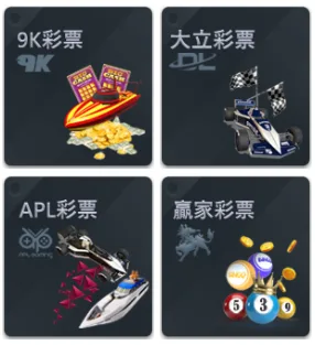 GI全球星際娛樂城彩票系統