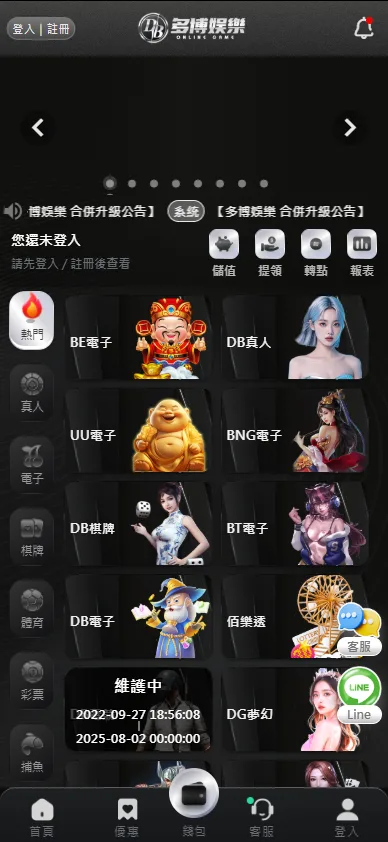 多博娛樂城評價:免費體驗金、首儲送到爆?但這些限制你真的有看到嗎? 1 多博娛樂城