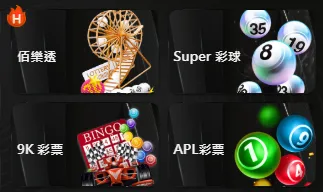 多博娛樂城評價:免費體驗金、首儲送到爆?但這些限制你真的有看到嗎? 6 多博娛樂城彩票系統
