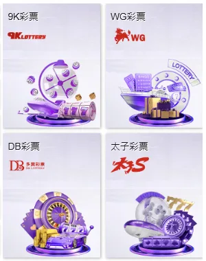 17娛樂城彩票系統