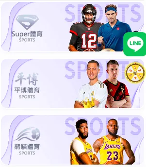 AMC娛樂城體育系統