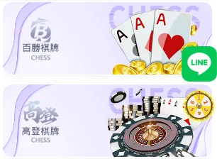 AMC娛樂城棋牌系統