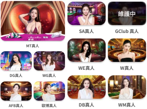 8方娛樂城評價:詐騙傳聞是真的嗎?到底能不能玩? 3 8方娛樂城真人視訊系統