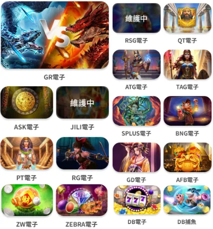 8方娛樂城評價:詐騙傳聞是真的嗎?到底能不能玩? 4 8方娛樂城電子老虎機系統
