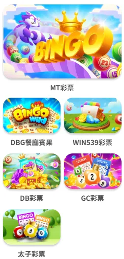 8方娛樂城評價:詐騙傳聞是真的嗎?到底能不能玩? 5 8方娛樂城彩票系統