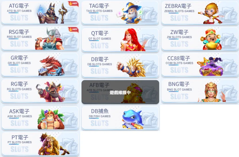 TZ娛樂城電子老虎機系統