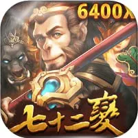 葛格Online七十二變