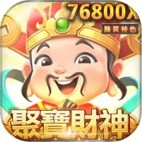 葛格Online聚寶財神