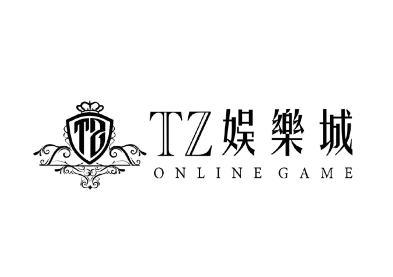TZ娛樂城優惠：免費送體驗金、首儲送500、週週紅包超狂優惠懶人包