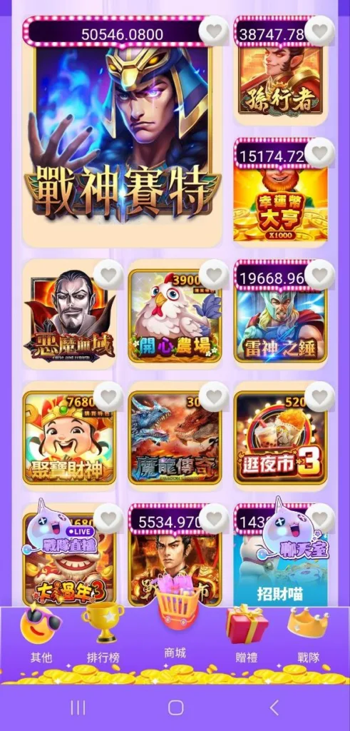 發Q娛樂城評價介面