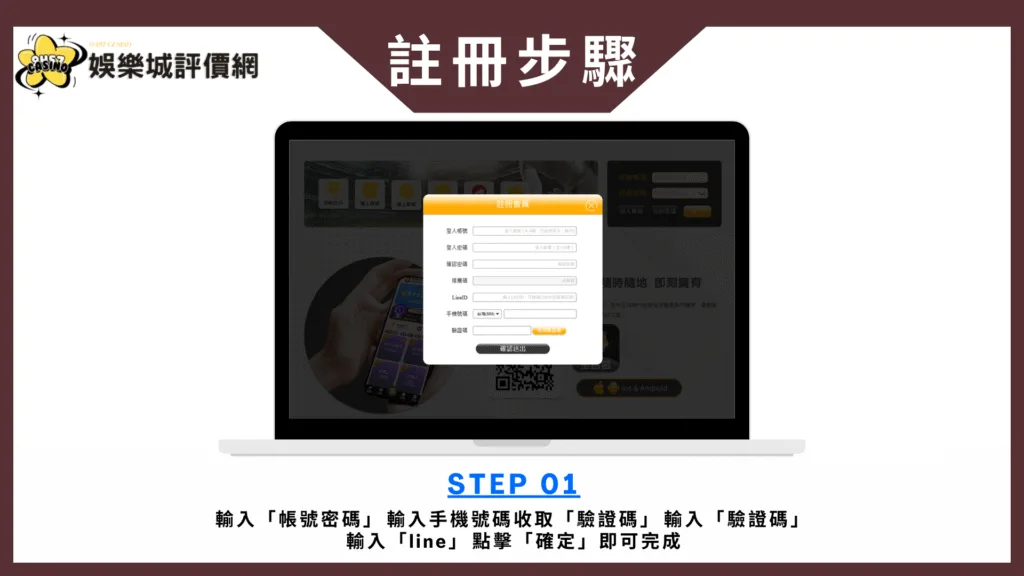 金合發娛樂城評價:才贏5萬就被說異常投注鎖帳號,你敢玩? 3 金合發娛樂城註冊