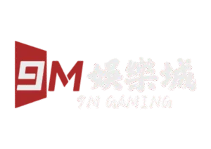 9M娛樂城優惠送好送滿？活動細節＋風險一次解析！