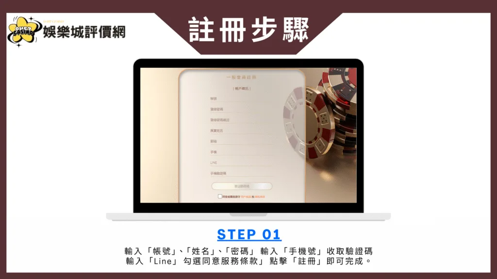 諾亞娛樂城註冊