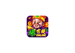 爆有錢Online優惠：超過150款老虎機，這些獎勵一定不能錯過！