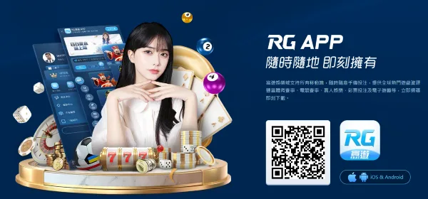 富遊娛樂城app