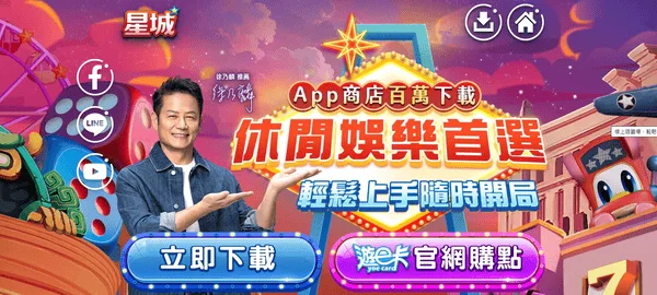 供應商授權、代言人等等都是可以查證娛樂城合法的細節