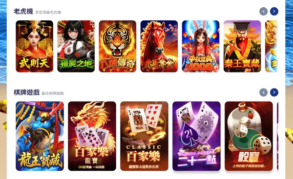 娛樂城的營運模式會影響玩家出入金、遊戲體驗